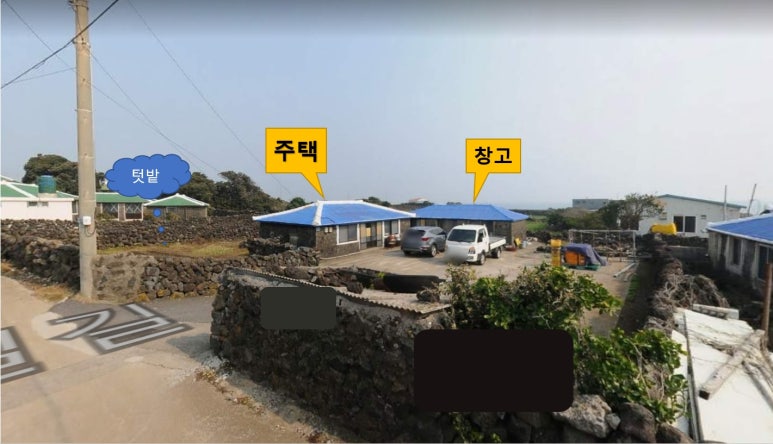 태인민박 이미지