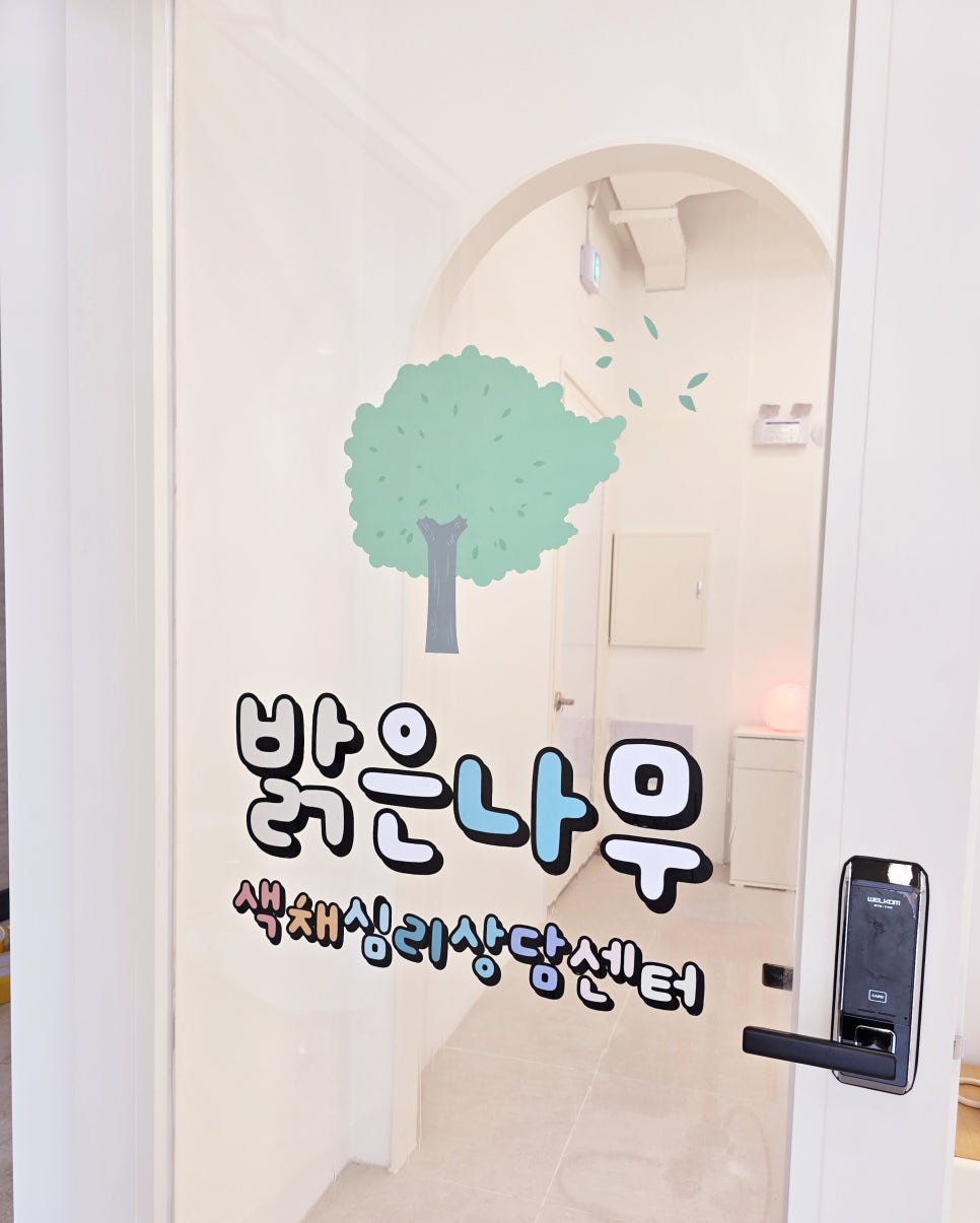 산동법률사무소 이미지