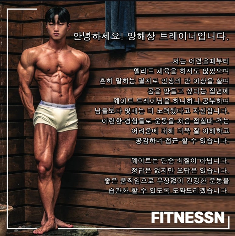 피트니스N 이미지
