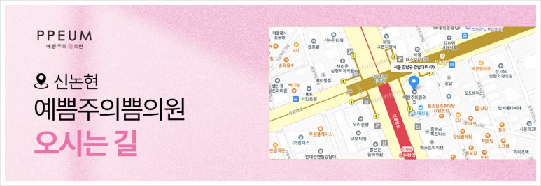 더예쁨의원 이미지