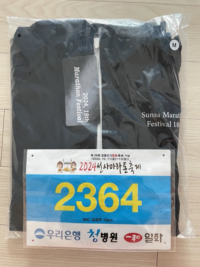 척척75한의원 이미지