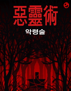 이스케이프9 이미지