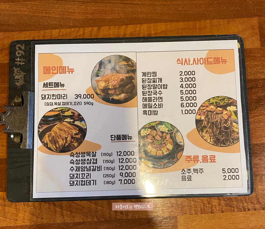 해시태그92 이미지