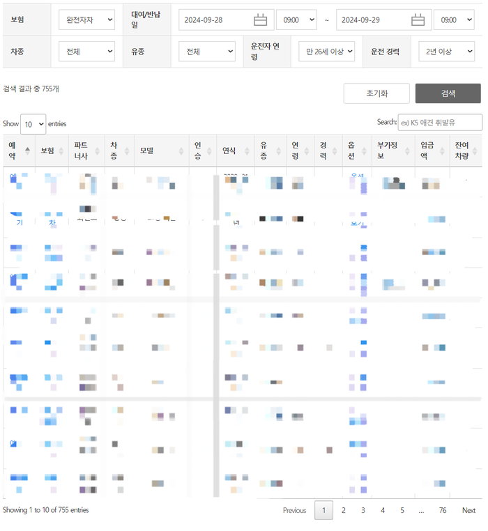 소리여행사 이미지