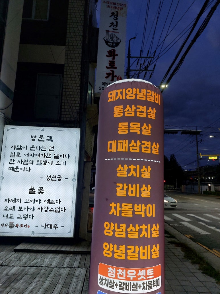 하이웨이디씨클럽 청천점 이미지