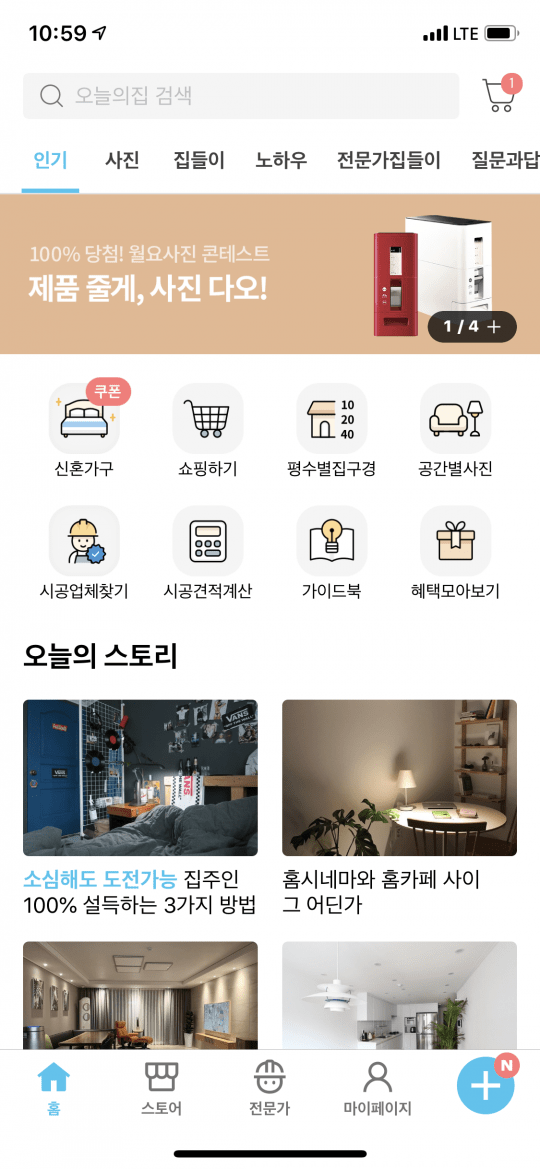 마케팅플래너 이미지