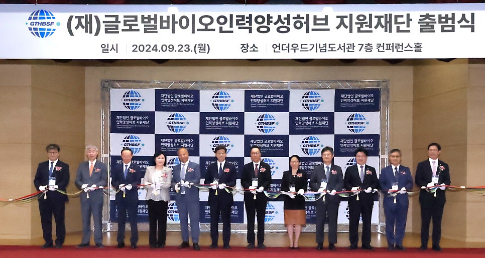 글로벌인력교육 이미지