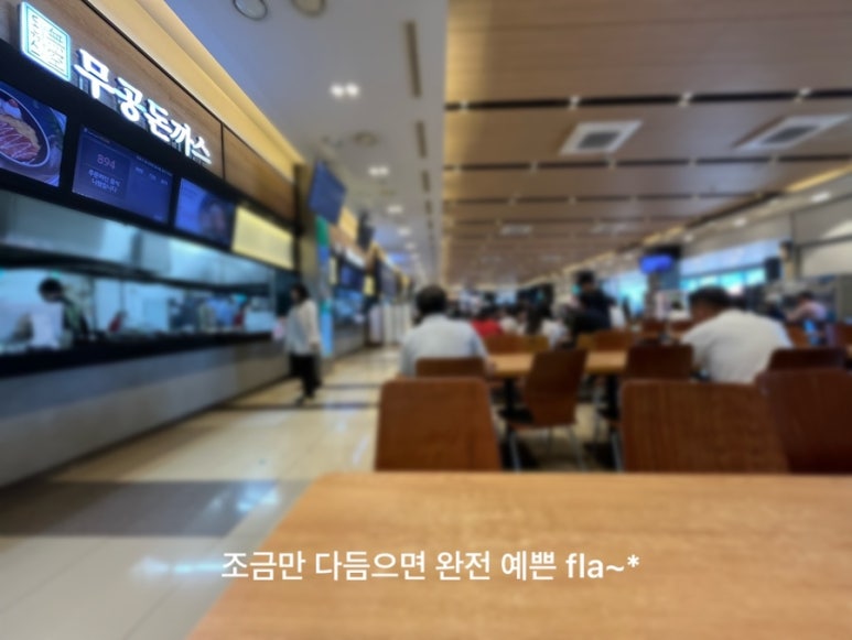 가평(춘천방향)휴게소 무공돈가스 이미지