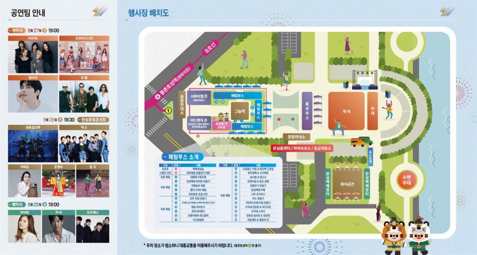한성국밥 이미지
