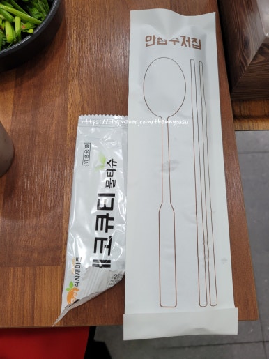도구돼지국밥 이미지