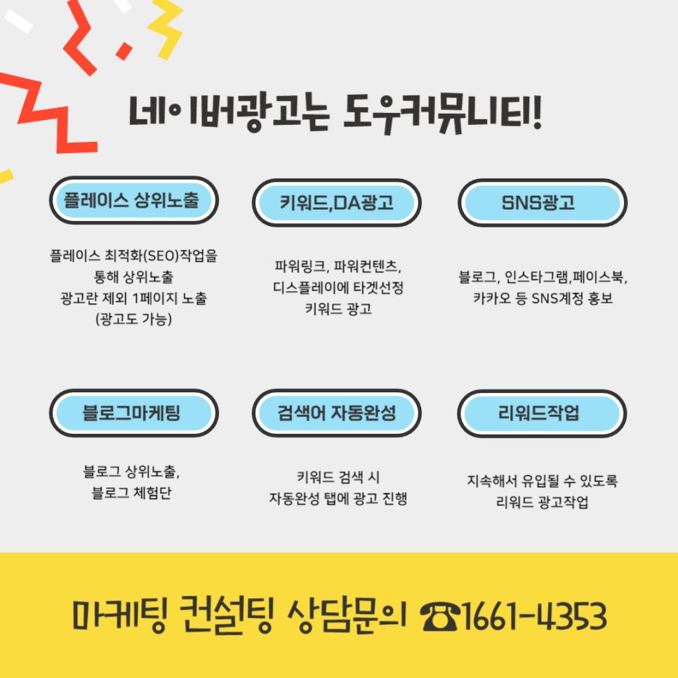 도우커뮤니티 주식회사 이미지