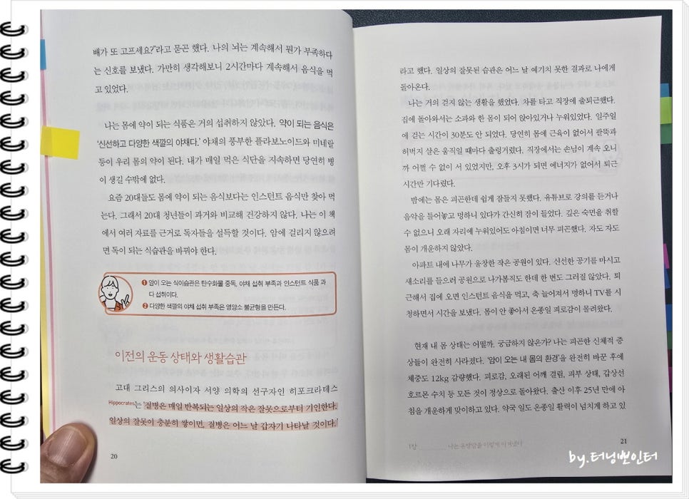 열방식품 이미지