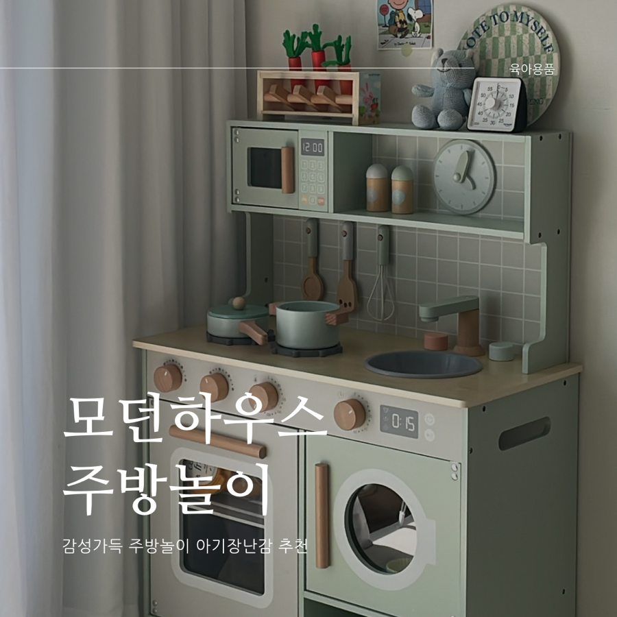 연주스럽게 이미지