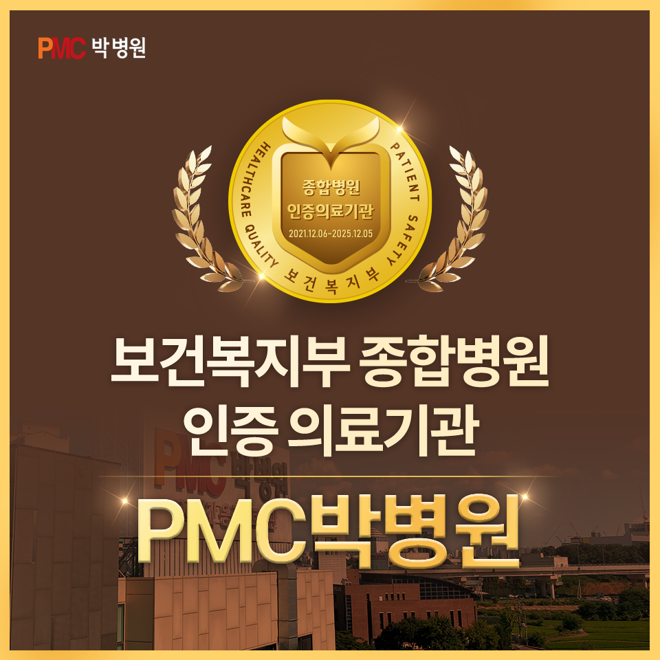 위례중앙내과외과의원 이미지