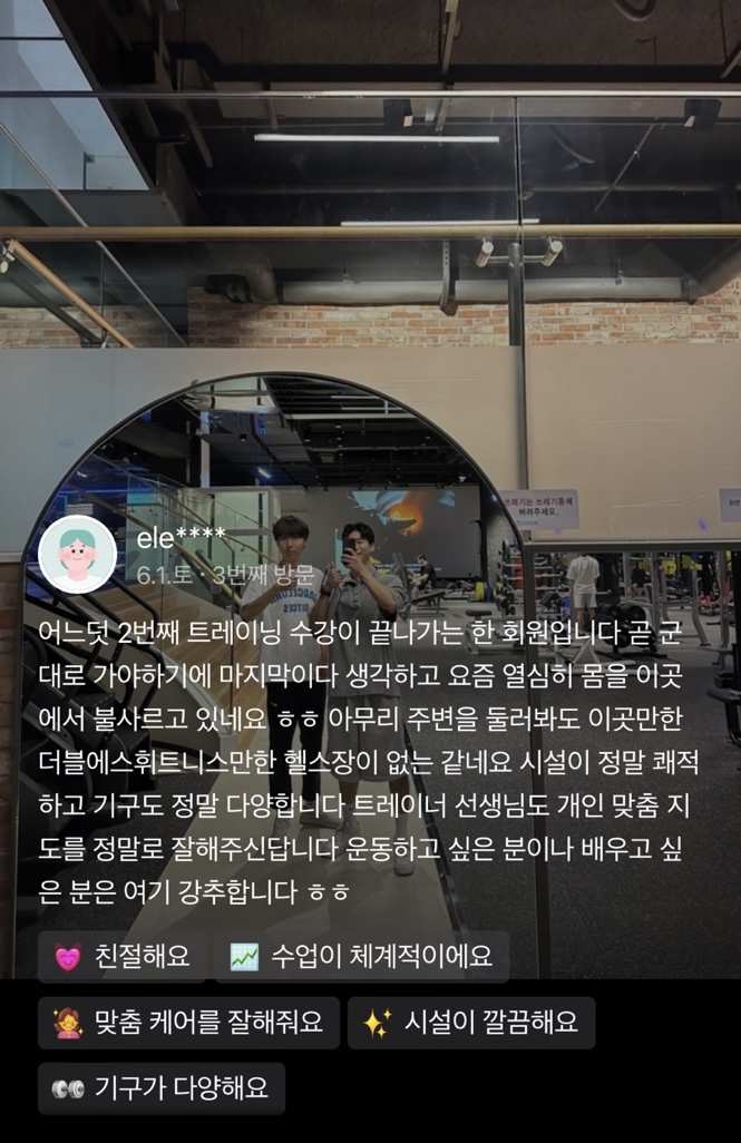 짐보스 이미지