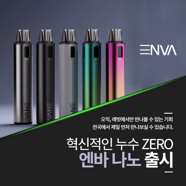 전자담배 이미지