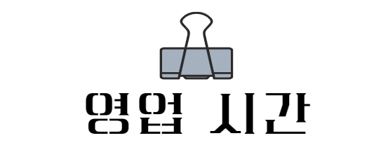 미스터피자사내점 이미지