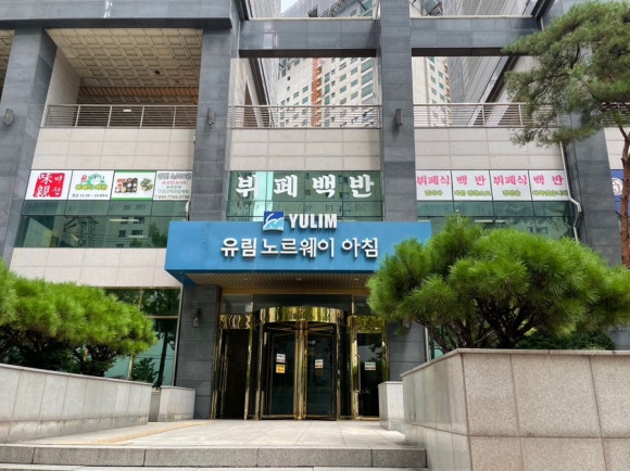 미친뷔페식백반 이미지