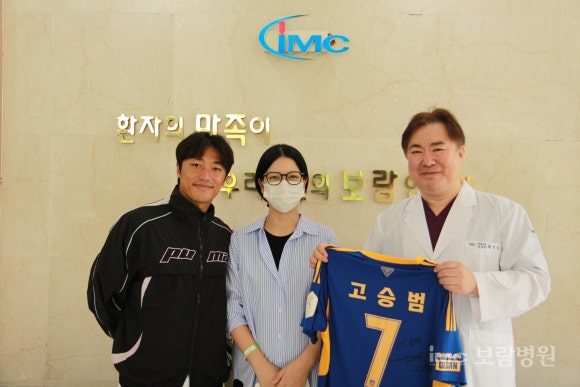 보람에프씨(FC) 이미지