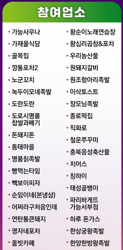 우리야식 이미지