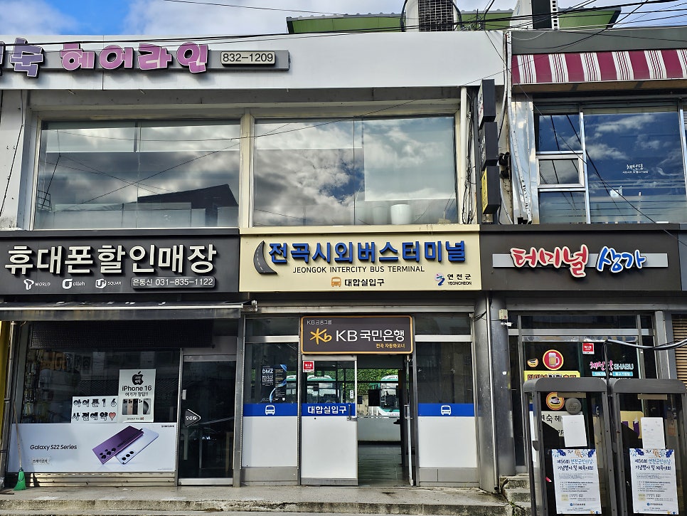 온골까페 이미지