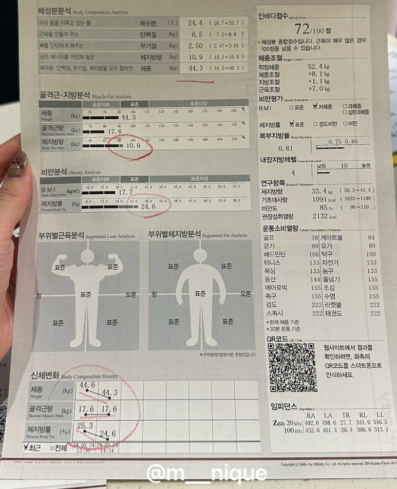 라인업EMS&PT 이미지