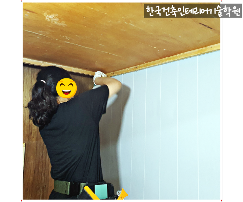 한국건축인테리어기술학원 이미지