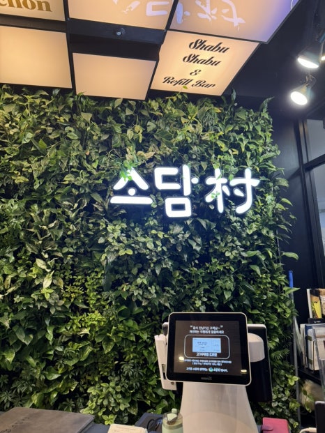 (주)이마트 수색점 이미지