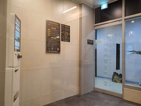 스터디카페구겐하임 이미지