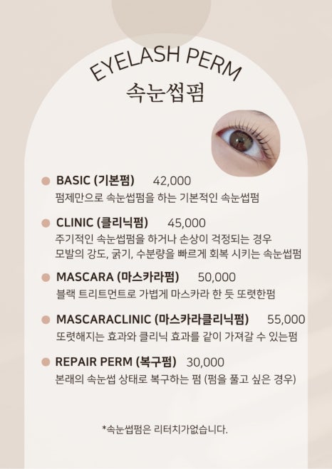 연티끄 이미지