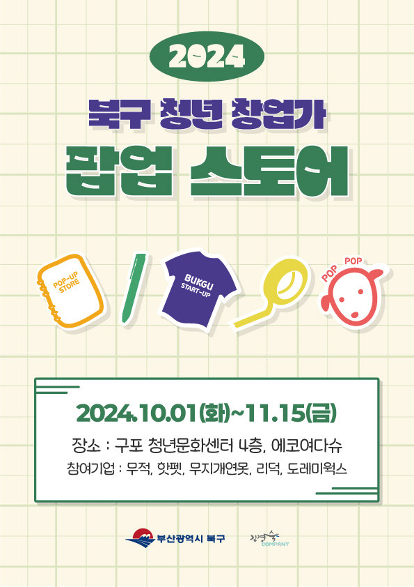 도레미웍스 이미지