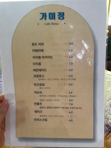 담양돈까스 이미지