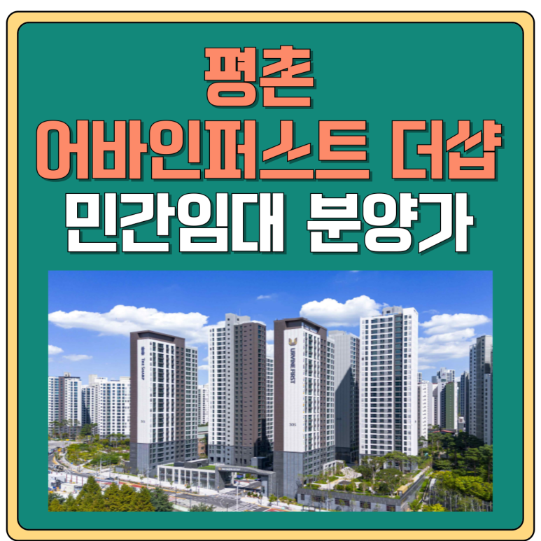 더샵유통 이미지