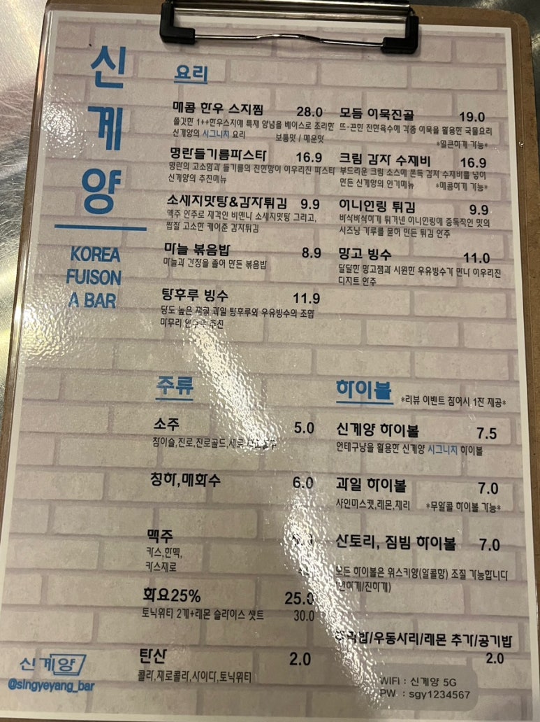신계양 이미지