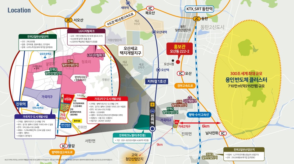 가등마트 이미지