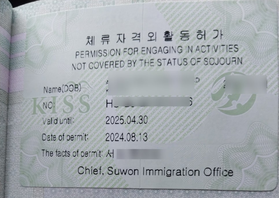 나눔행정사사무소 이미지