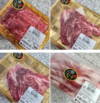 맛나식육점 이미지