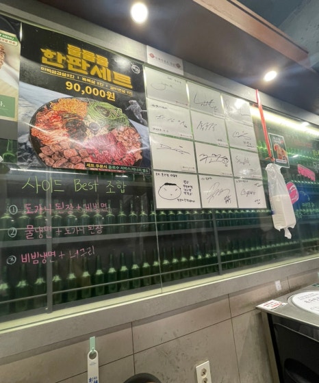 대흥솥뚜껑삼겹살 이미지