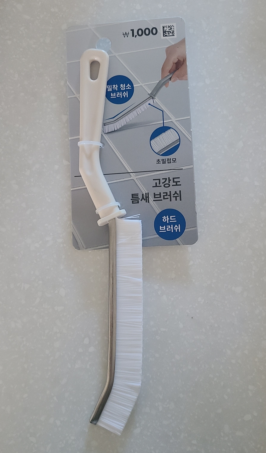 다이소강남대점 이미지
