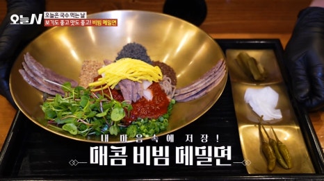 오늘은국수 이미지