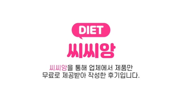 버터키토 이미지