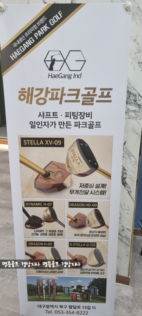 지티알진접스크린파크골프 이미지