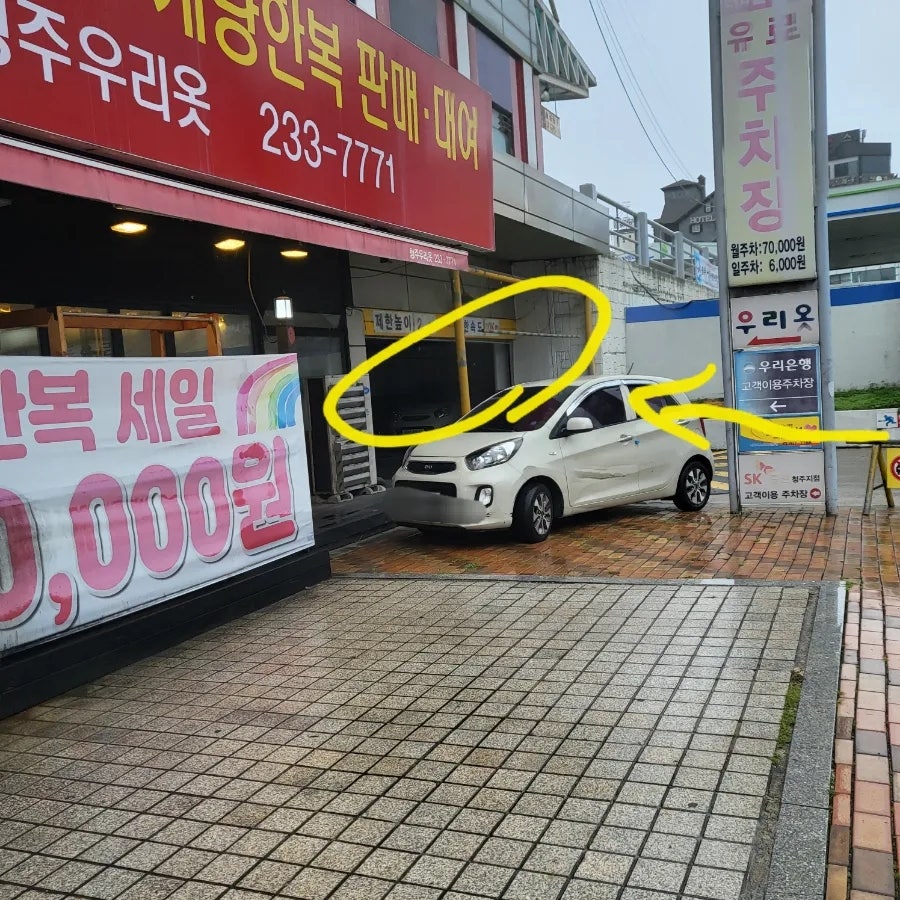 가경주유소 이미지