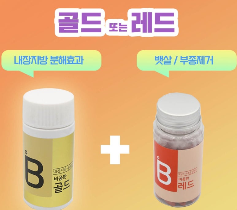 소나무한의원 이미지