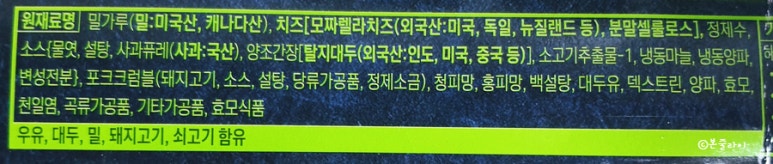 (주)한맥홈푸드 이미지
