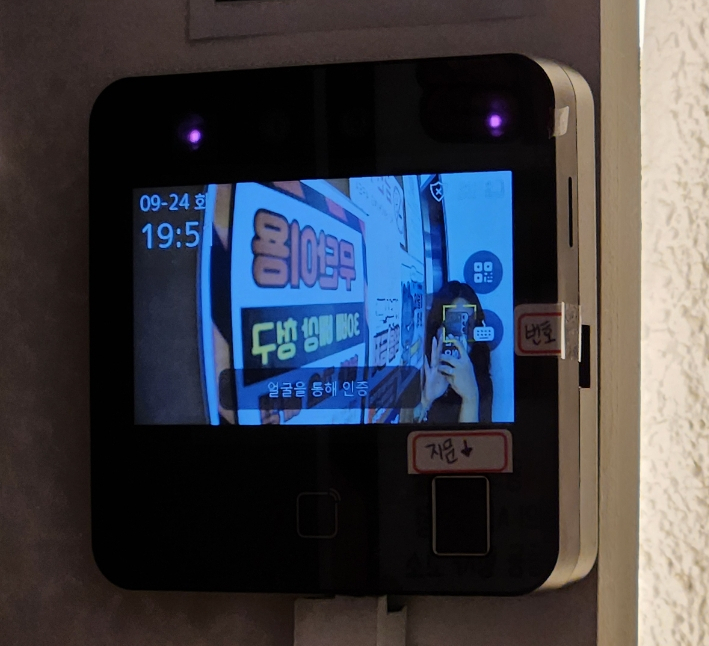 피타짐소새울역점 이미지