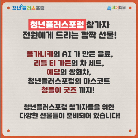 회플러스 이미지