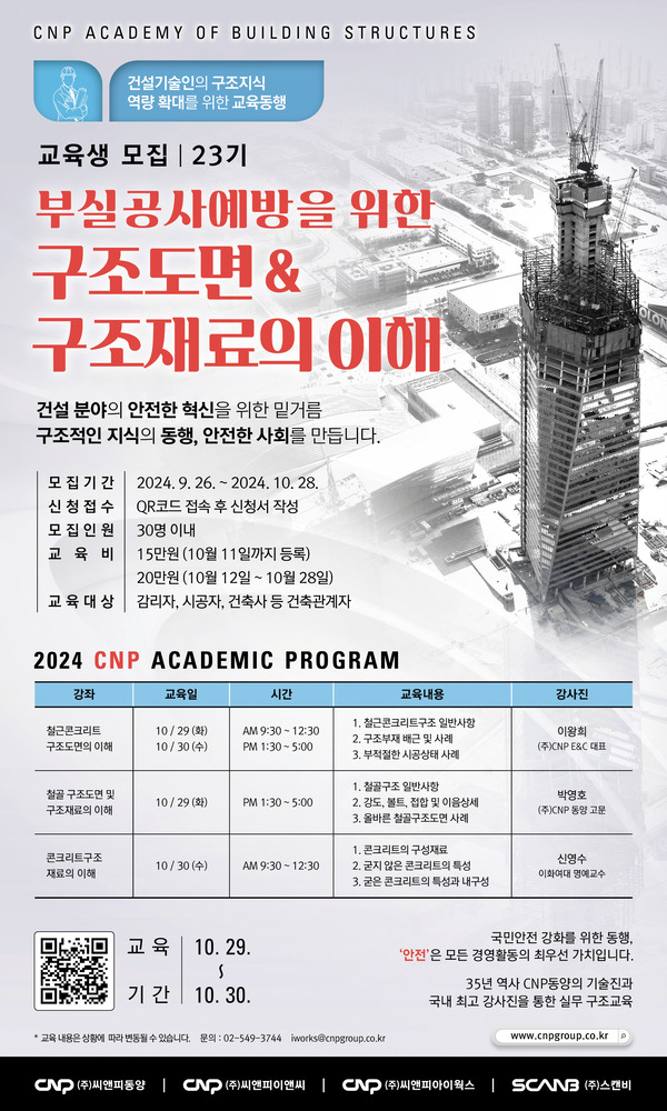 씨앤피아이웍스 이미지