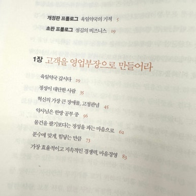 육일서점2 이미지