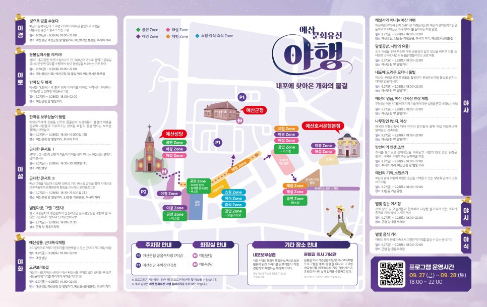 야화다방 이미지